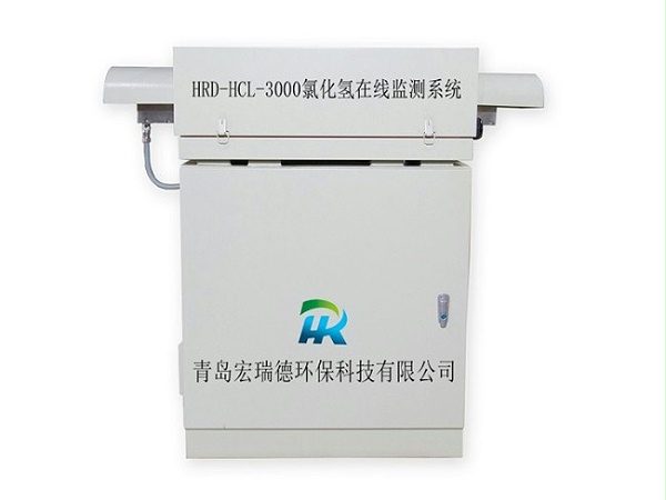 HRD-HCL-3000型激光气体分析仪