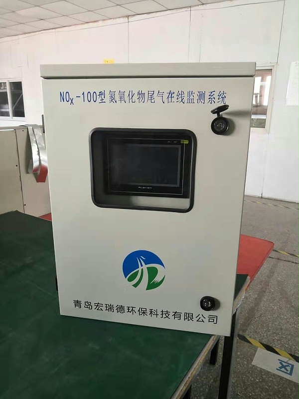HRD-NOX-100型氮氧化物尾气在线检测系统